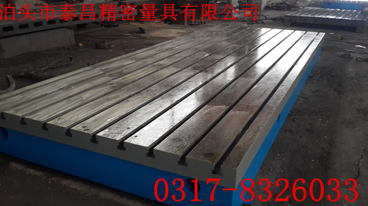 電機(jī)測試臺(tái),鑄鐵測試平臺(tái),T型槽平臺(tái)
